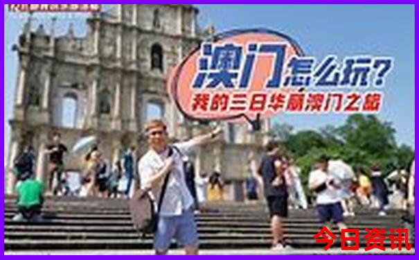 广东开平旅游必去十大景点